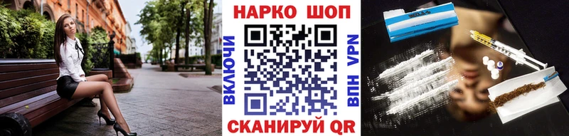 Купить наркотики сайты Миллерово Канабис COCAIN Бутират МЕФ A-PVP