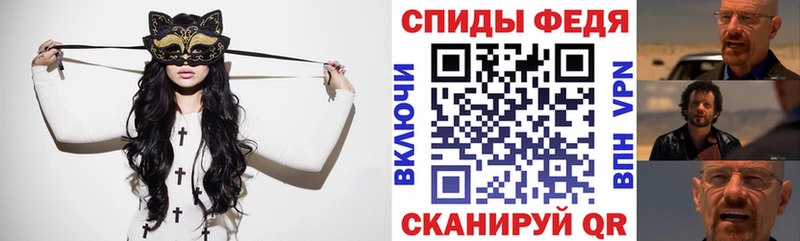 АМФЕТАМИН Розовый  наркотики  Миллерово 