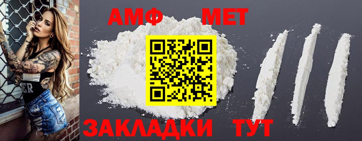 ГАШ Миллерово