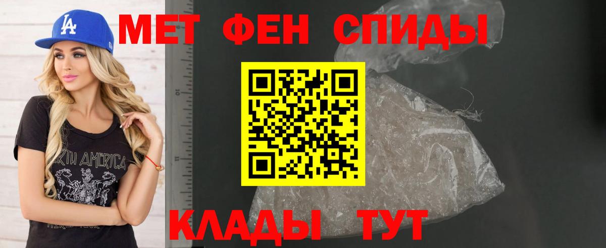 АМФЕТАМИН Premium Миллерово