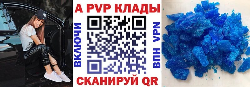 гидра ссылки  где найти   Миллерово  A PVP VHQ 