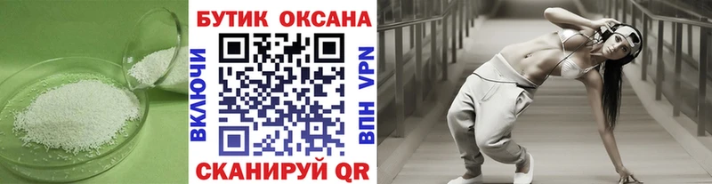 БУТИРАТ оксибутират  mega зеркало  Миллерово  цены  