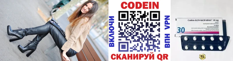нарко площадка как зайти  Миллерово  Кодеиновый сироп Lean напиток Lean (лин) 