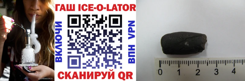 ГАШ VHQ Миллерово