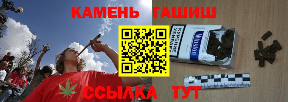 Гашиш 40% ТГК Миллерово