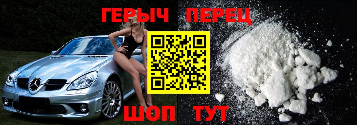 ГЕРОИН  ГЕРОИН Афган  Вход с VPN  Миллерово 