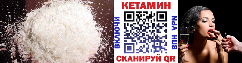 кракен зеркало  Миллерово  Кетамин VHQ 