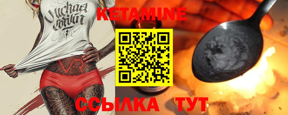МЕГА как войти  Вход с VPN  Кетамин ketamine  Миллерово  Кетамин ketamine 