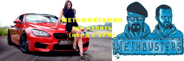 мдма Мегион