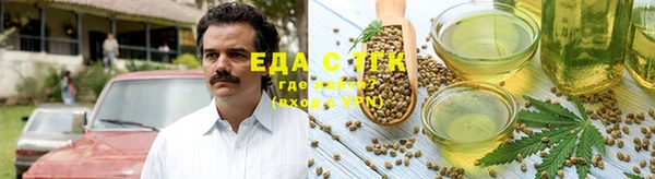 сатива Медногорск