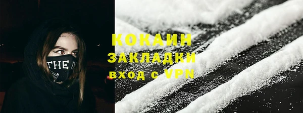 герыч Медвежьегорск