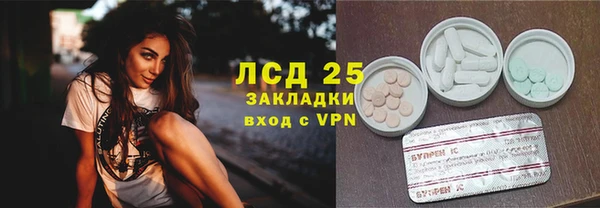 мяу мяу кристалл Магас