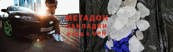 PSILOCYBIN Магадан
