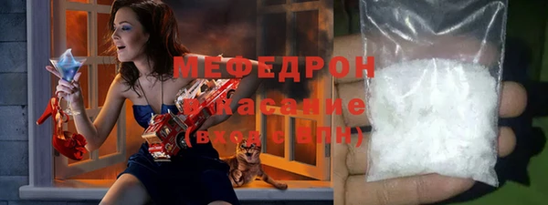 мдма Мегион