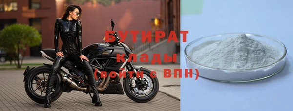 герыч Медвежьегорск