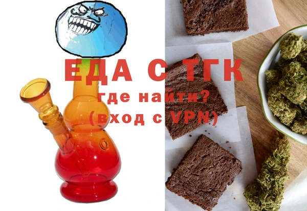 трава Майский