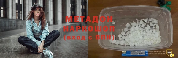 сатива Медногорск