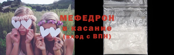 герыч Медвежьегорск