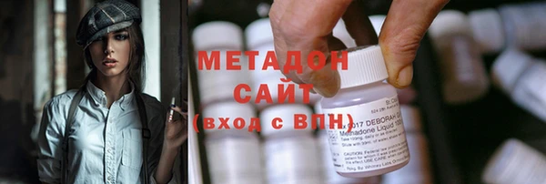 герыч Медвежьегорск