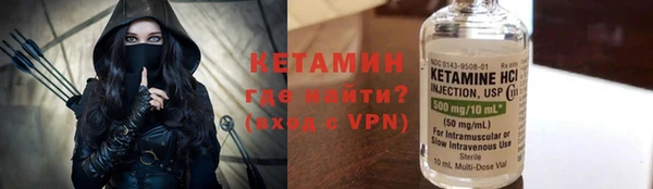 MDMA Premium VHQ Волоколамск