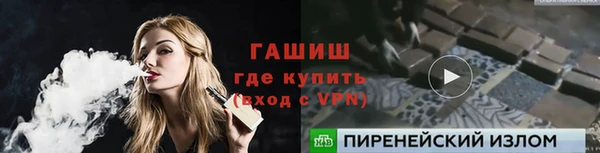 герыч Медвежьегорск