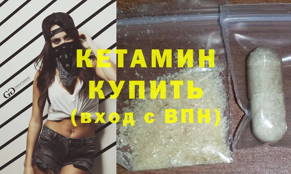 MDMA Premium VHQ Волоколамск