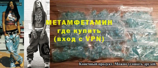 сатива Медногорск