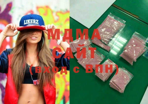 сатива Медногорск