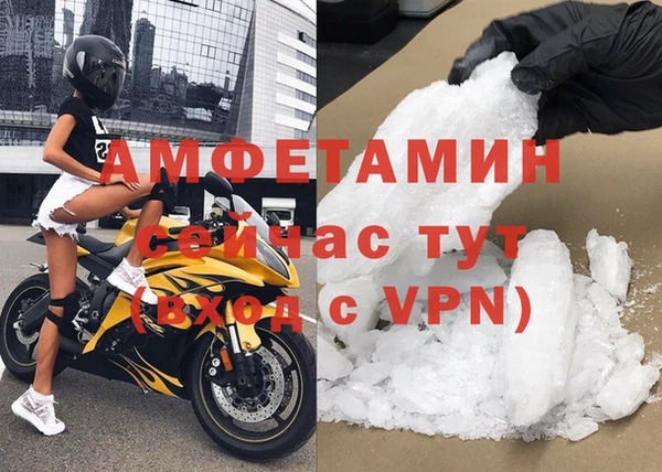 мяу мяу кристалл Магас