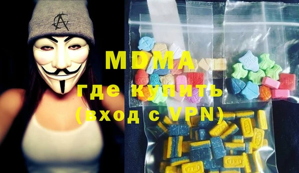 MDMA Premium VHQ Волоколамск