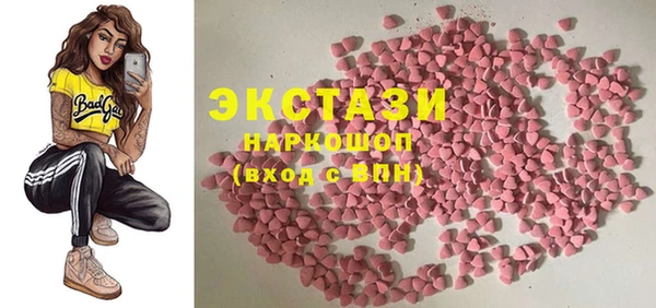 MDMA Premium VHQ Волоколамск