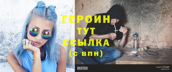 герыч Медвежьегорск