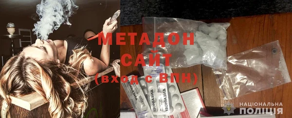 сатива Медногорск