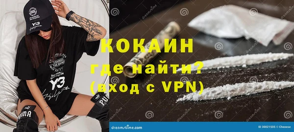 мдма Мегион