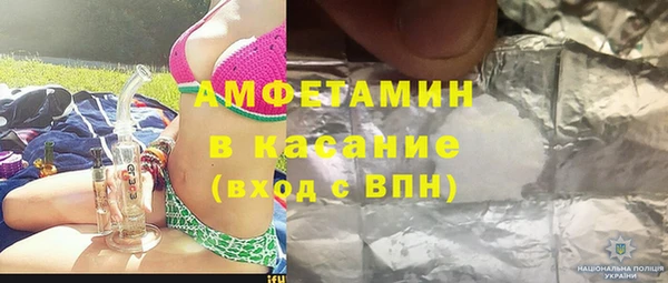 сатива Медногорск