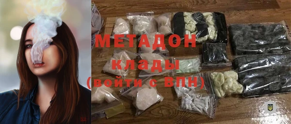 сатива Медногорск