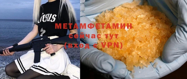 герыч Медвежьегорск