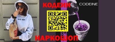 гашик Берёзовский