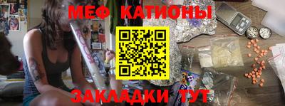спайс Краснокаменск