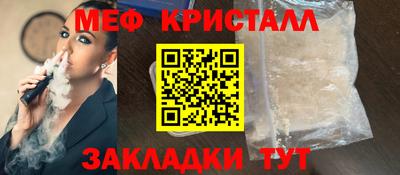 бутират Краснодар