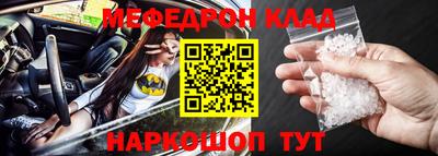 марки nbome Краснознаменск