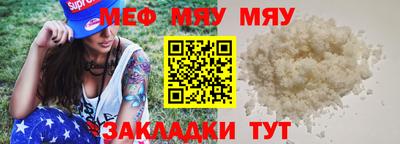 прущие крисы Беслан