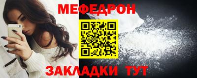 бутират Краснодар
