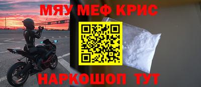 марки nbome Краснознаменск