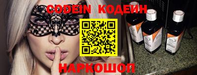 кристаллы Бийск