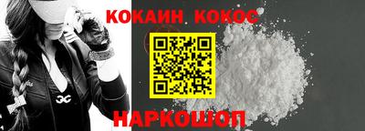 марки nbome Краснознаменск