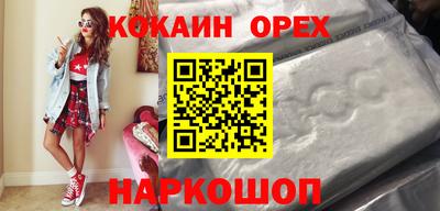 кристаллы Бийск