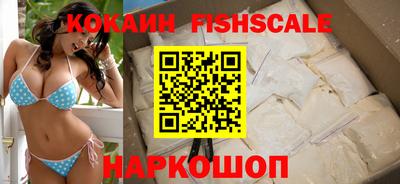 бутират Краснодар
