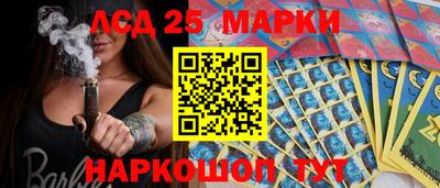 спайс Краснокаменск