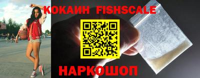 кристаллы Бийск